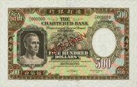 p72s from Hong Kong: 500 Dollars from 1977